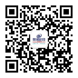 榮河彩印-騰印通印刷-不干膠標簽_包裝盒印刷_禮品盒_茶葉盒_酒包裝_彩盒_不干膠_畫冊_名片_吊牌印刷|_印刷報價_泉州印刷廠