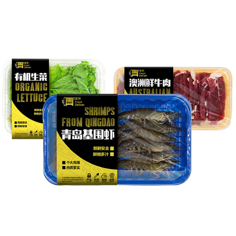 餐盒腰封-封口紙 打包盒封條 外賣貼紙  外賣腰帶 外賣腰條