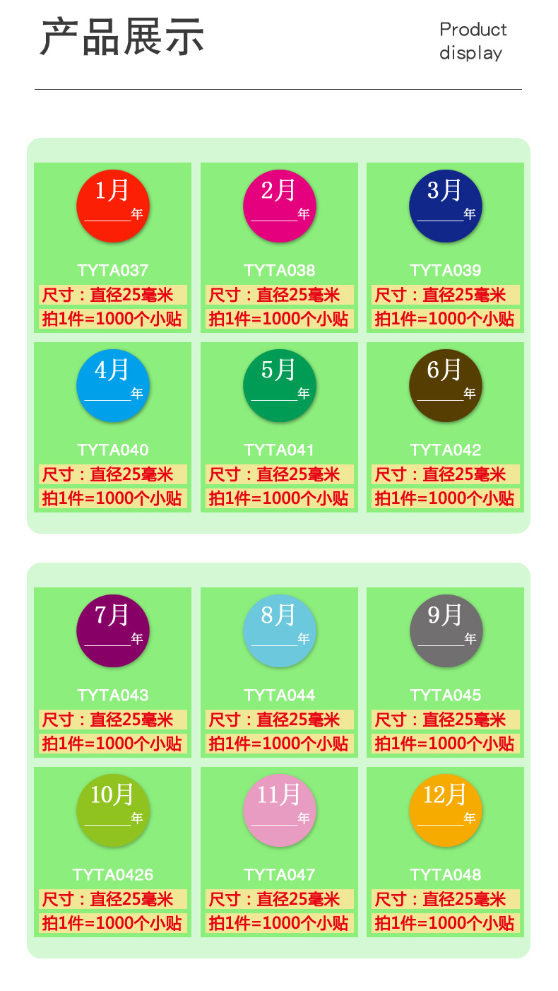 1720491330283725.jpg 詳情圖_07.jpg